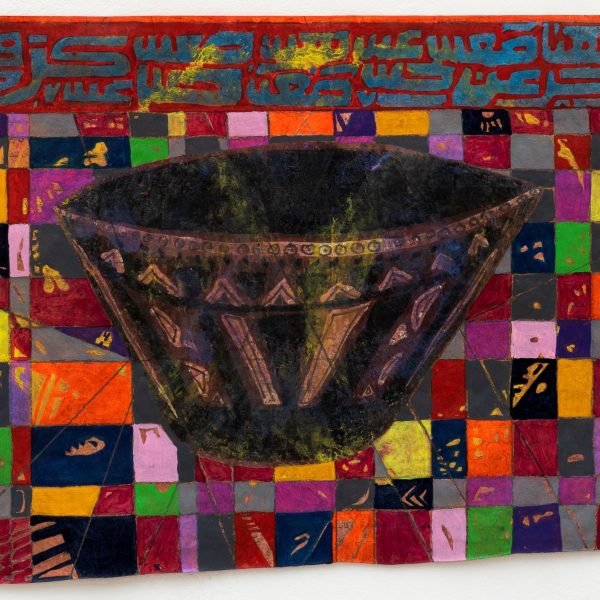 Nubian Trash II